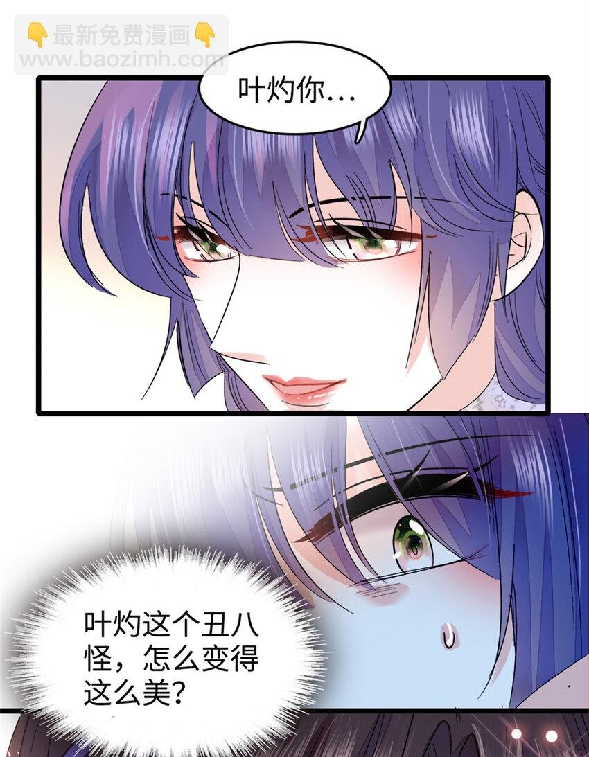 13 把所有菜都给我点一遍！
