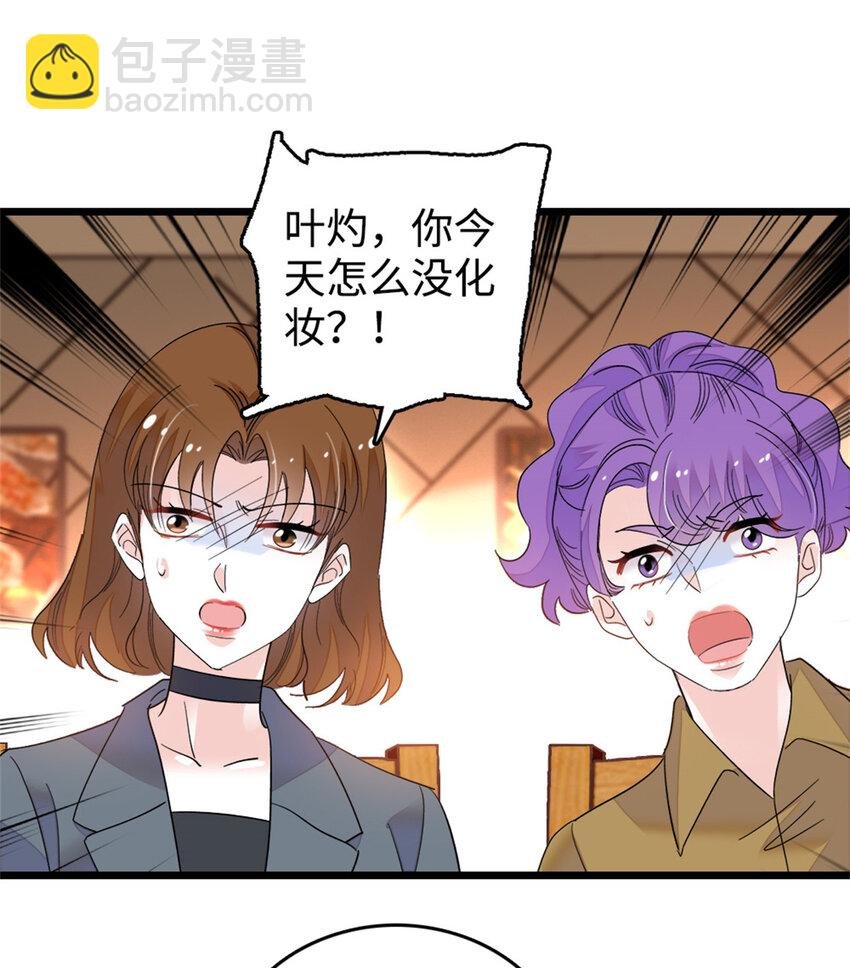 13 把所有菜都给我点一遍！