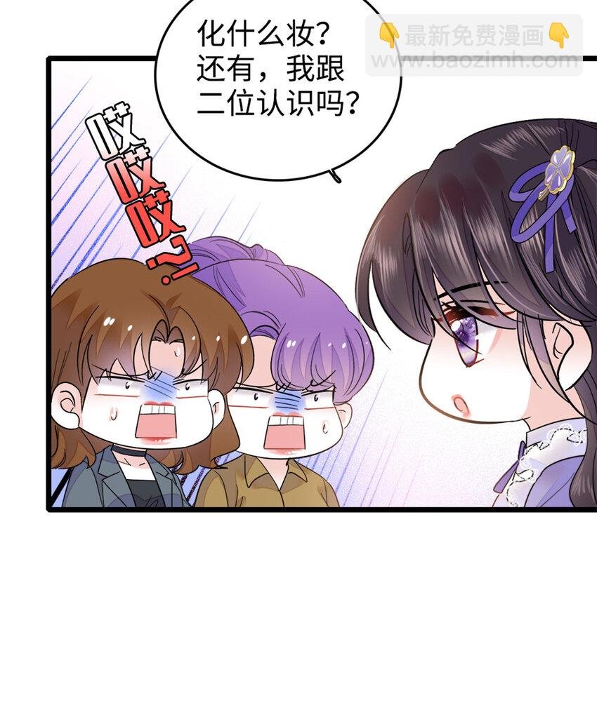 13 把所有菜都给我点一遍！
