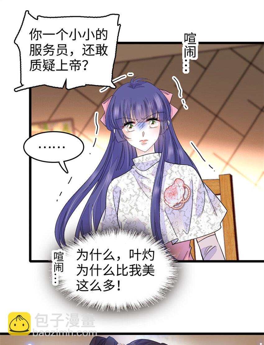 13 把所有菜都给我点一遍！