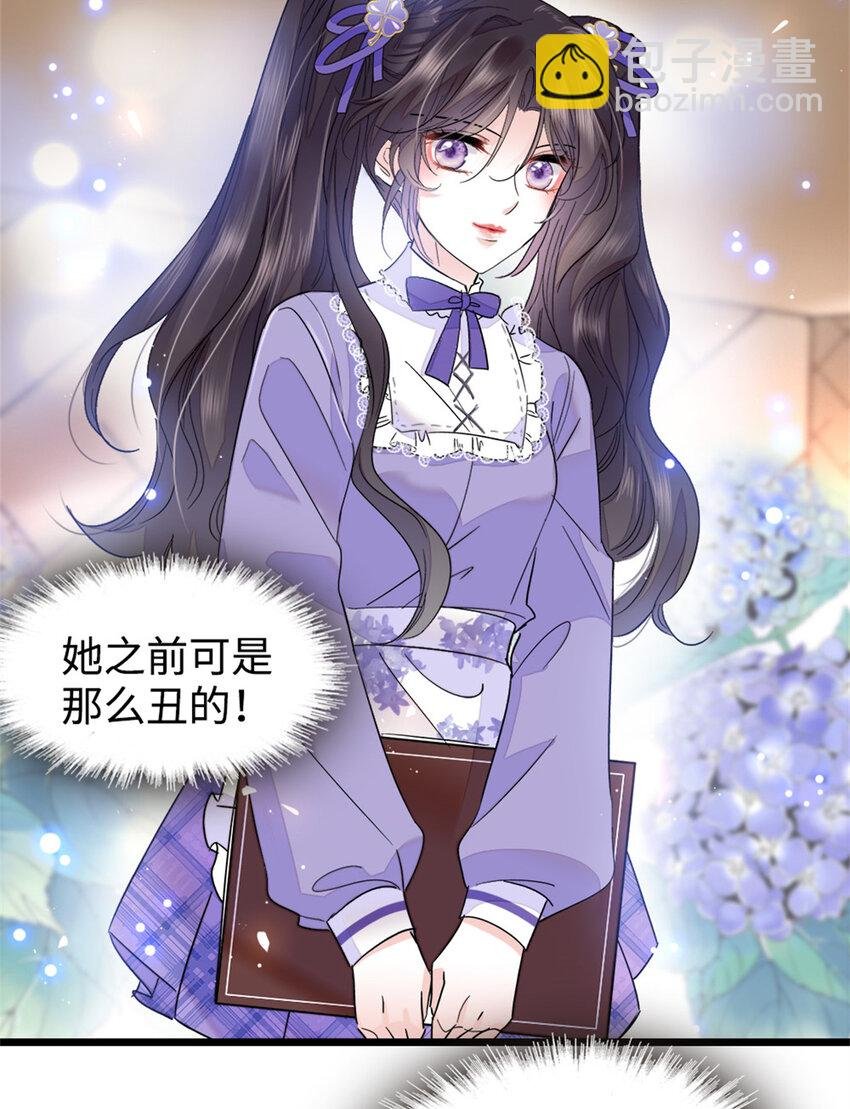 13 把所有菜都给我点一遍！