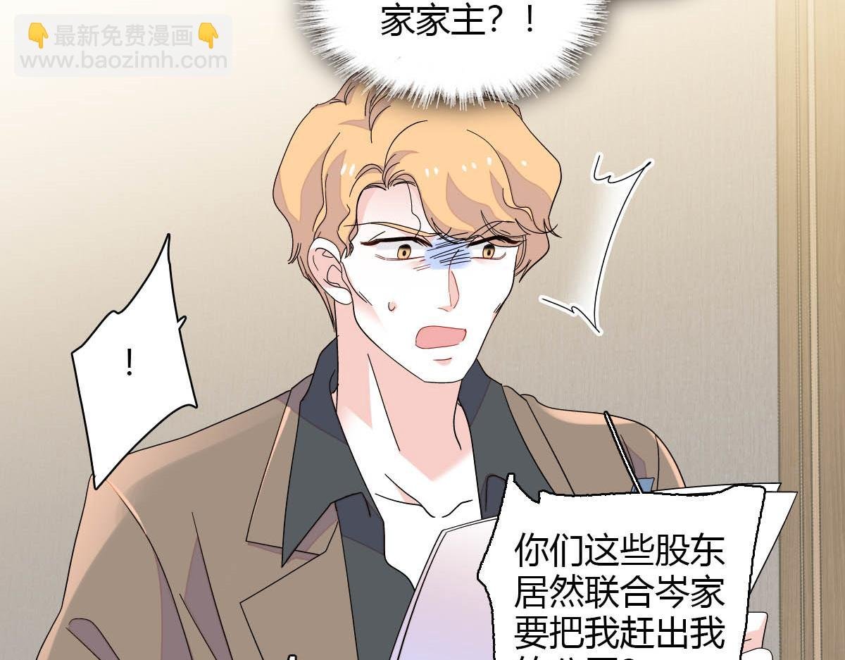 140 宣称要娶你