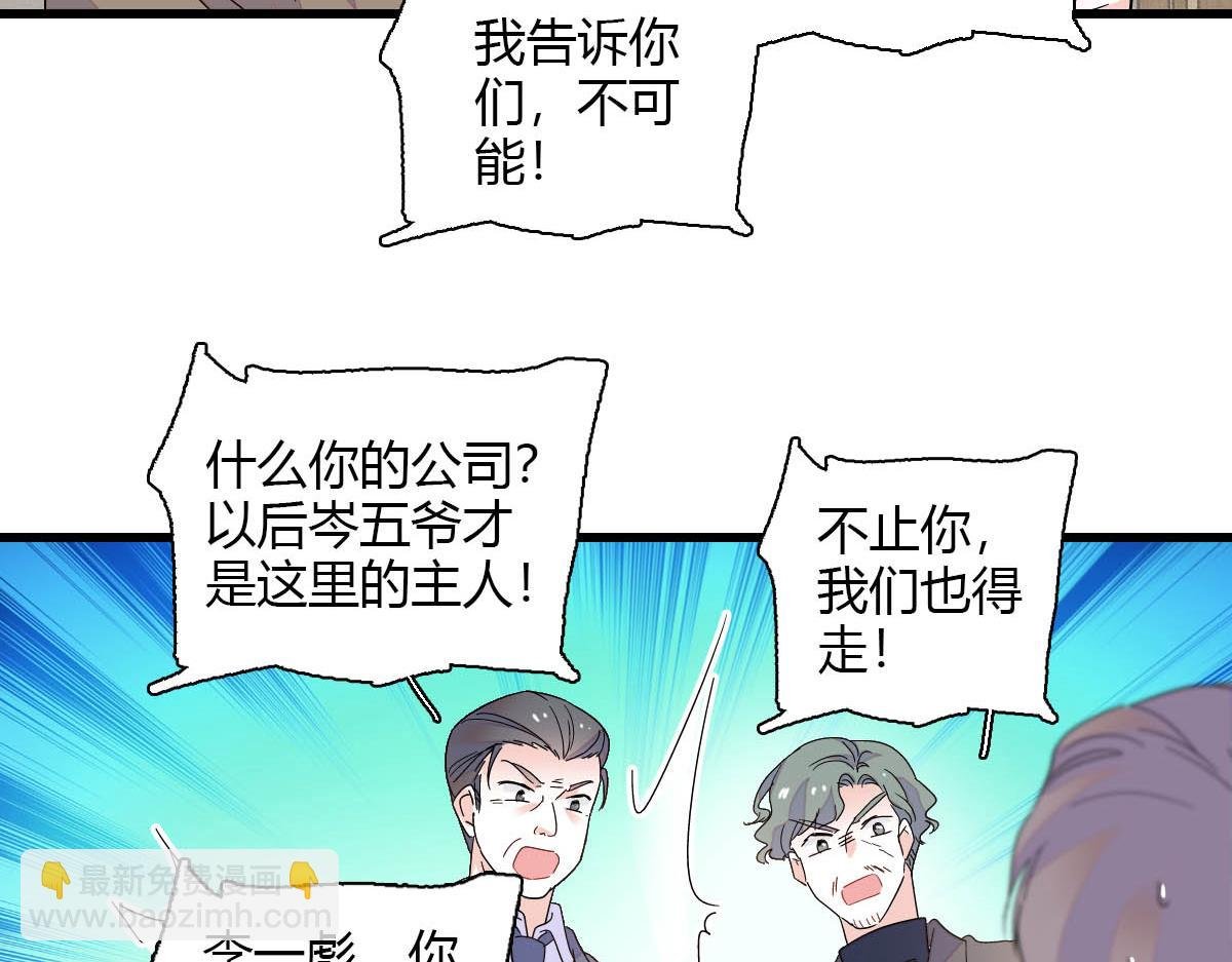 140 宣称要娶你