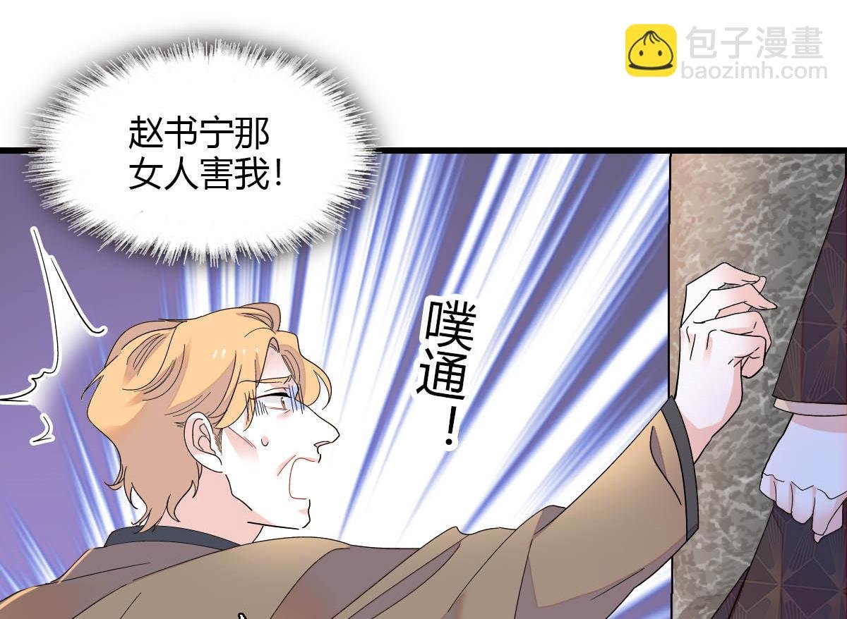 140 宣称要娶你
