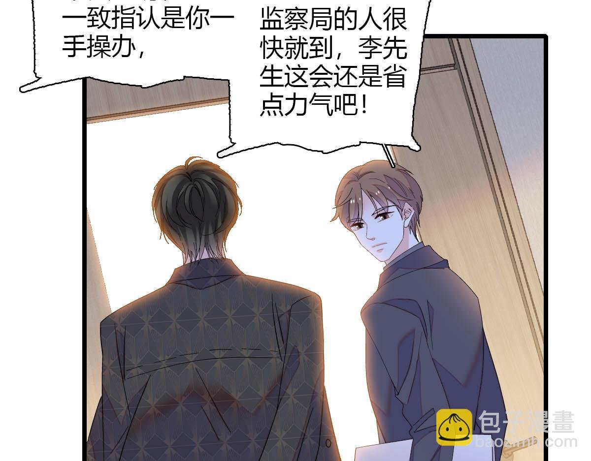 140 宣称要娶你