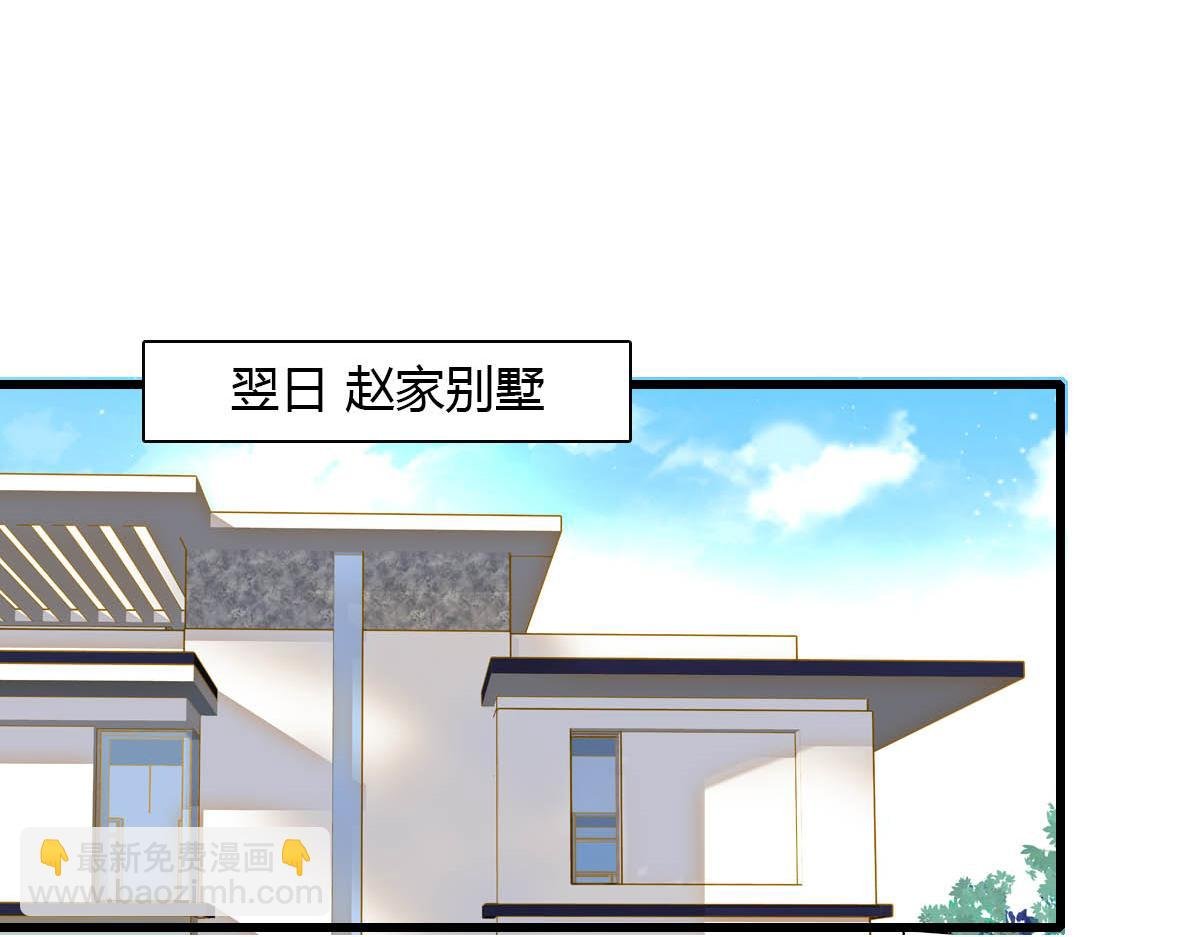 140 宣称要娶你