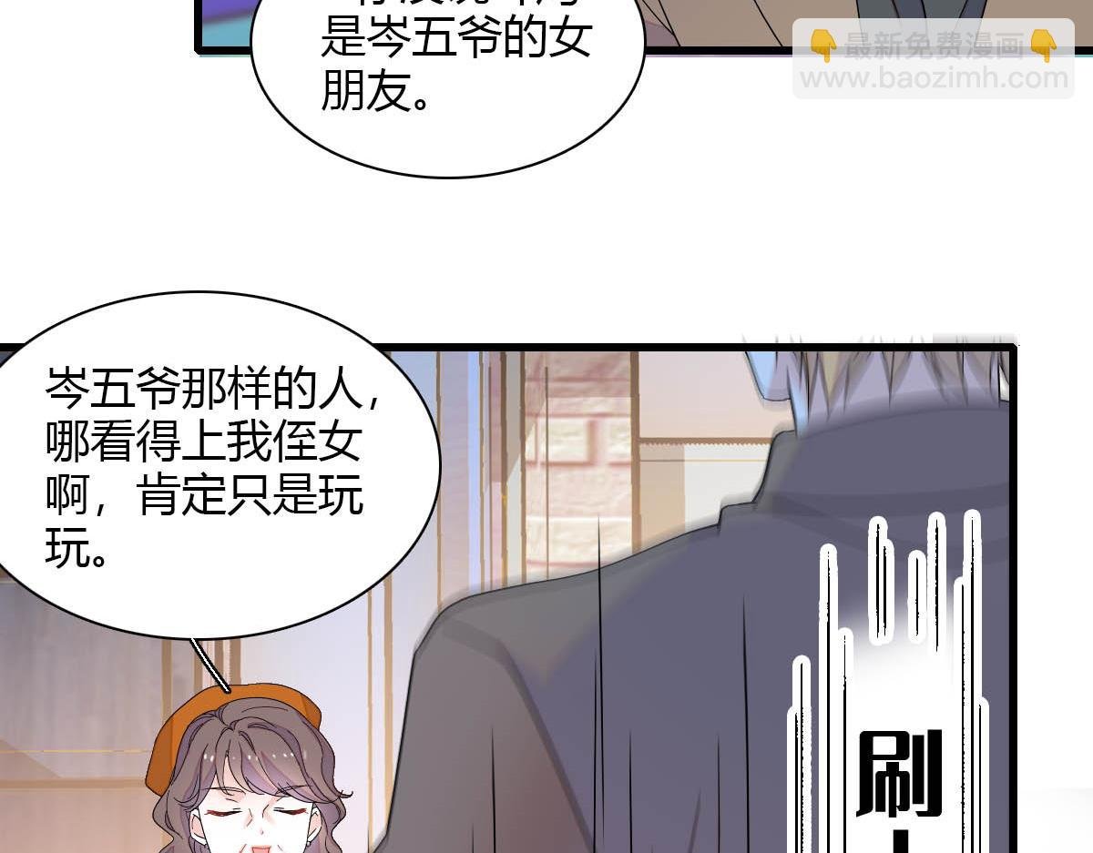 140 宣称要娶你