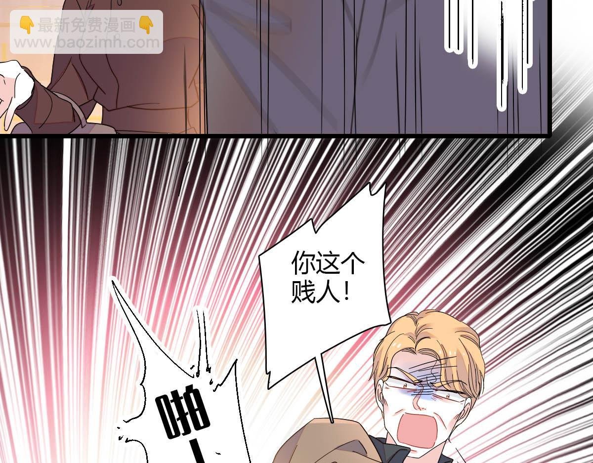 140 宣称要娶你