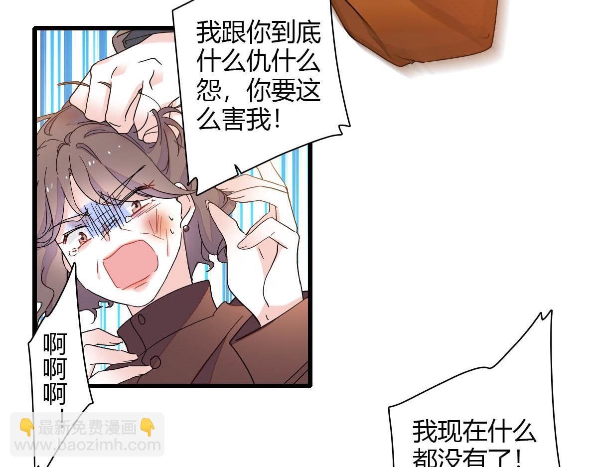 140 宣称要娶你