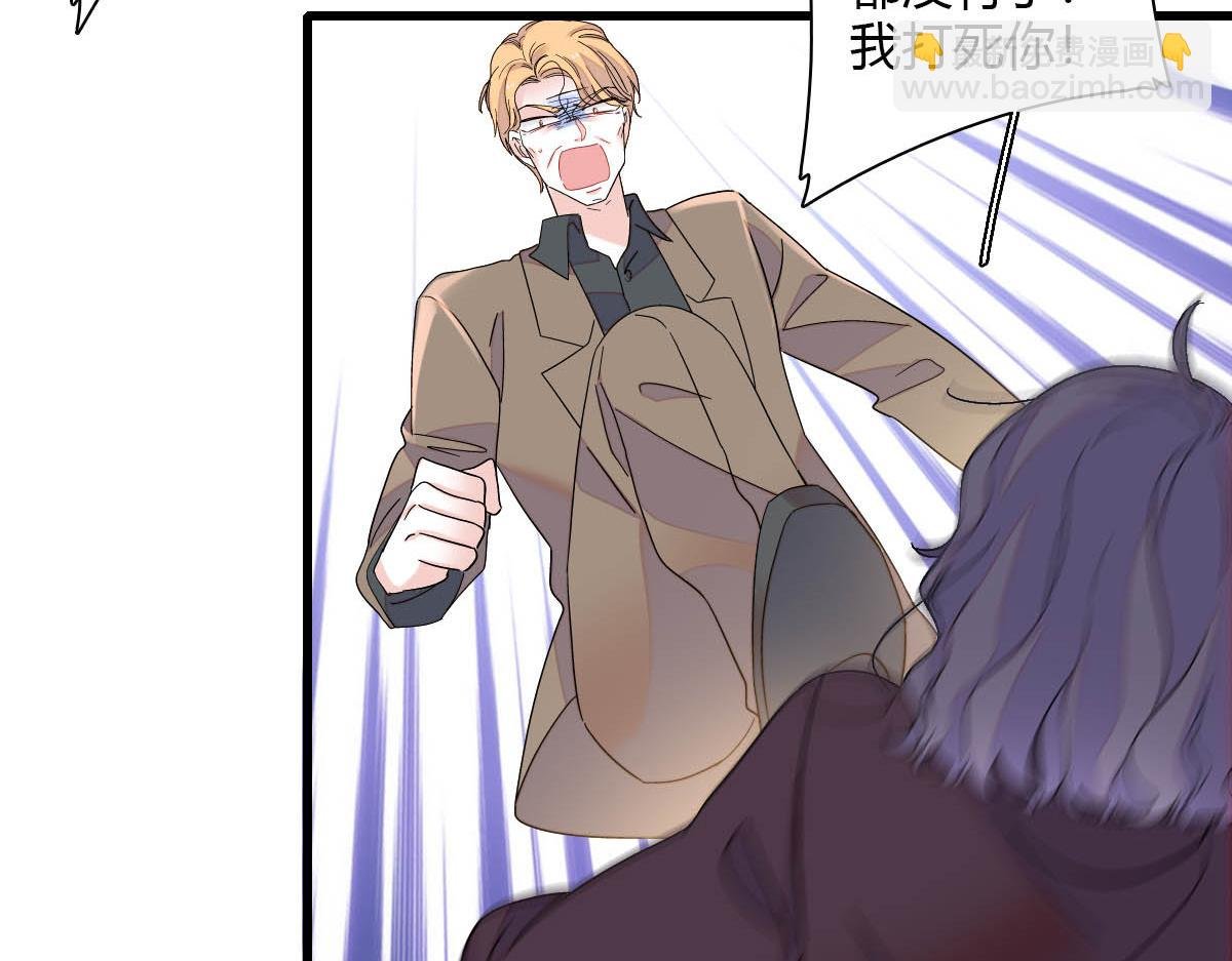 140 宣称要娶你