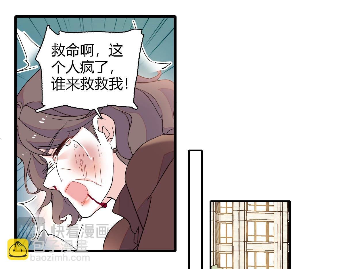 140 宣称要娶你
