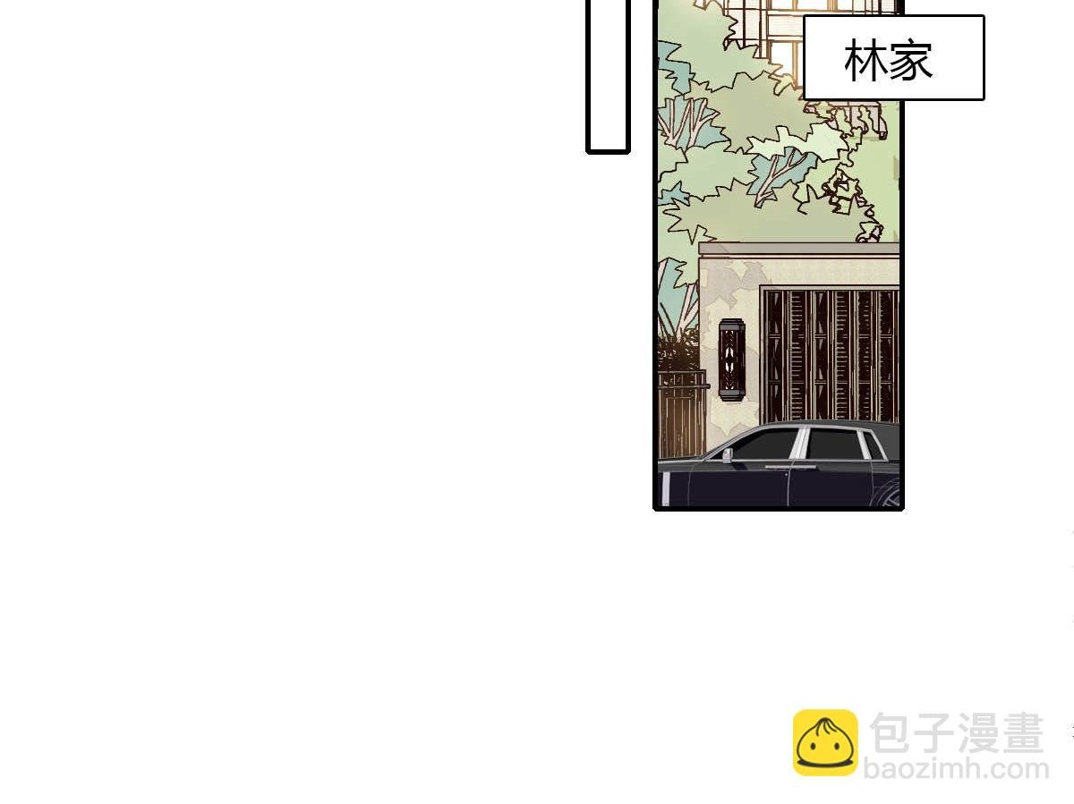 140 宣称要娶你