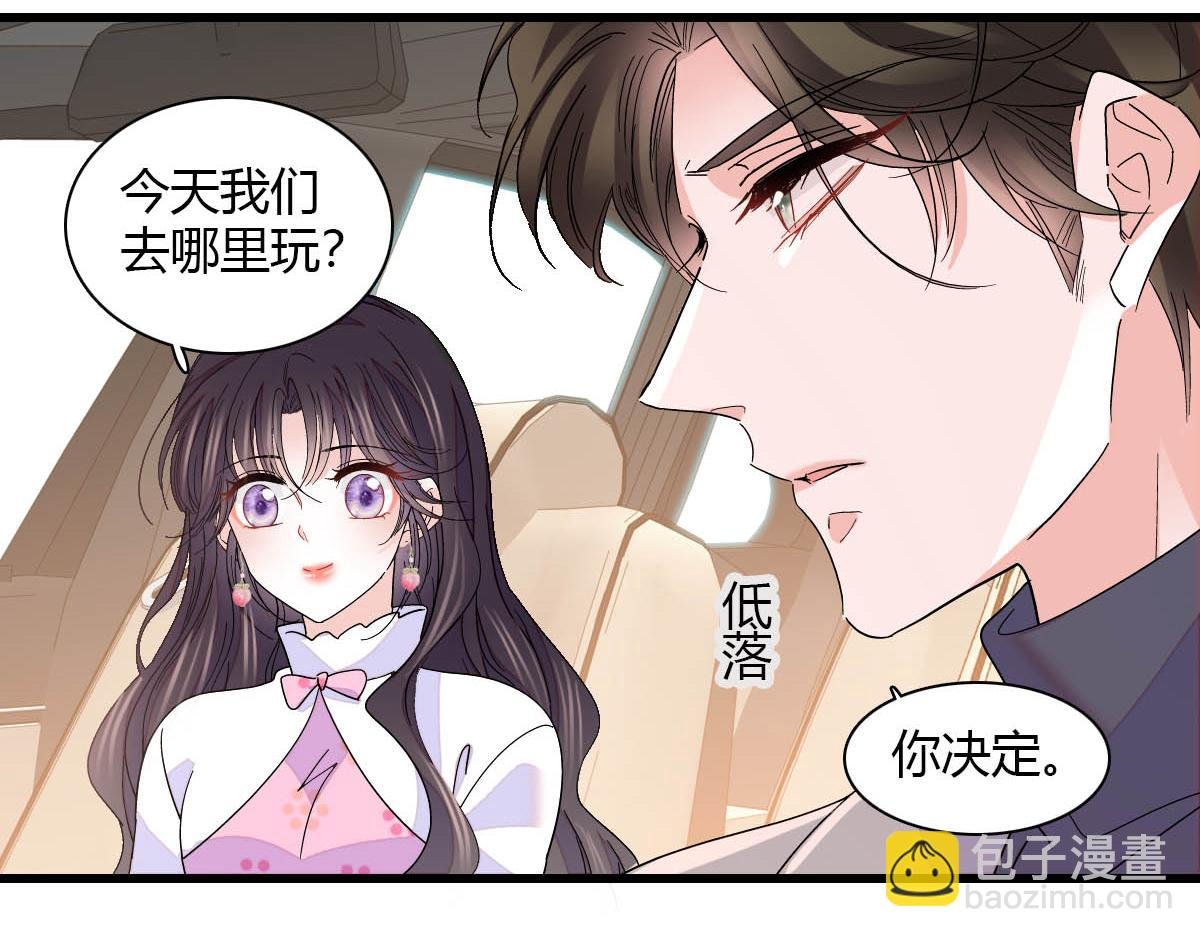 140 宣称要娶你