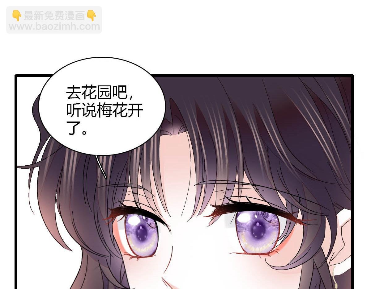 140 宣称要娶你