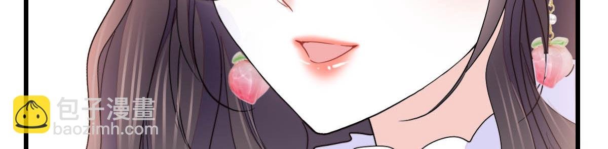 140 宣称要娶你