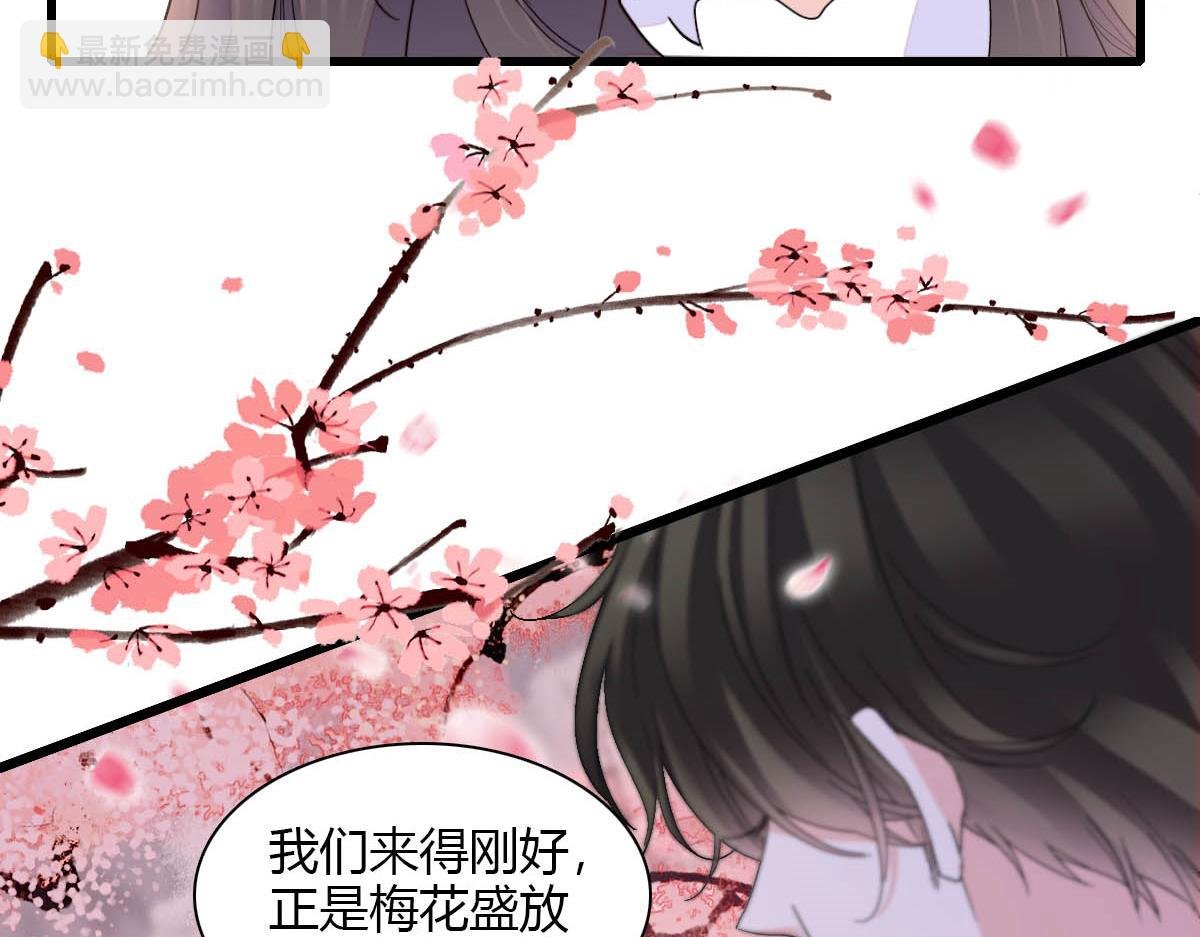 140 宣称要娶你