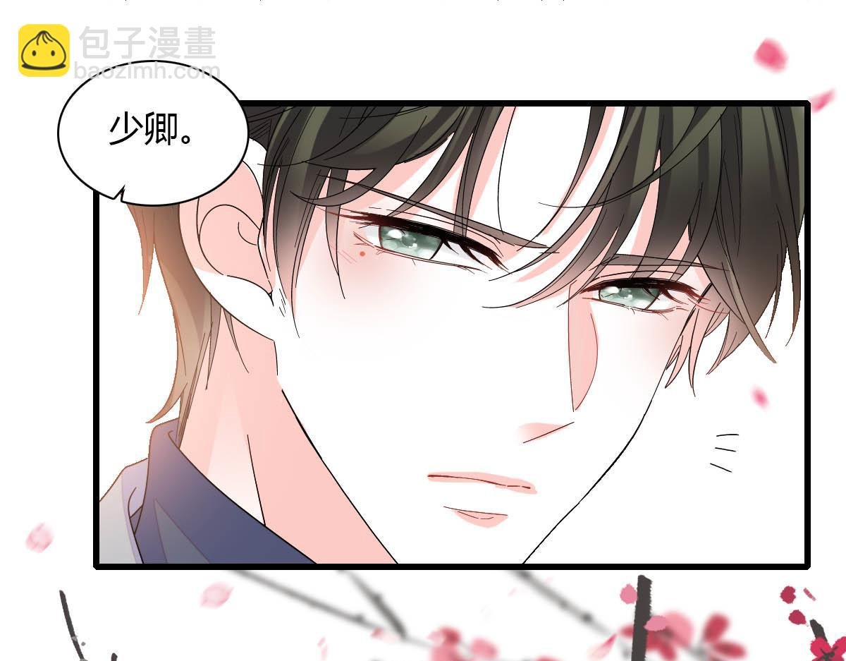 140 宣称要娶你