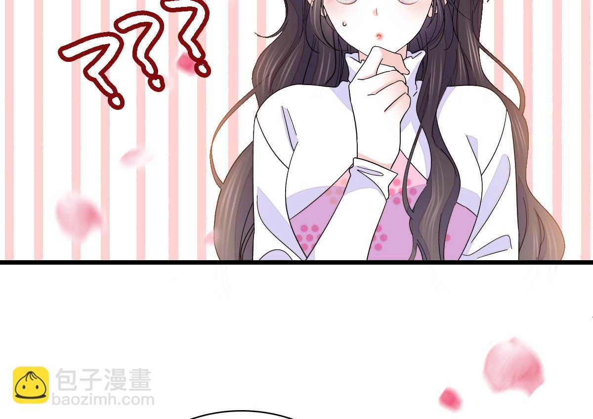 140 宣称要娶你