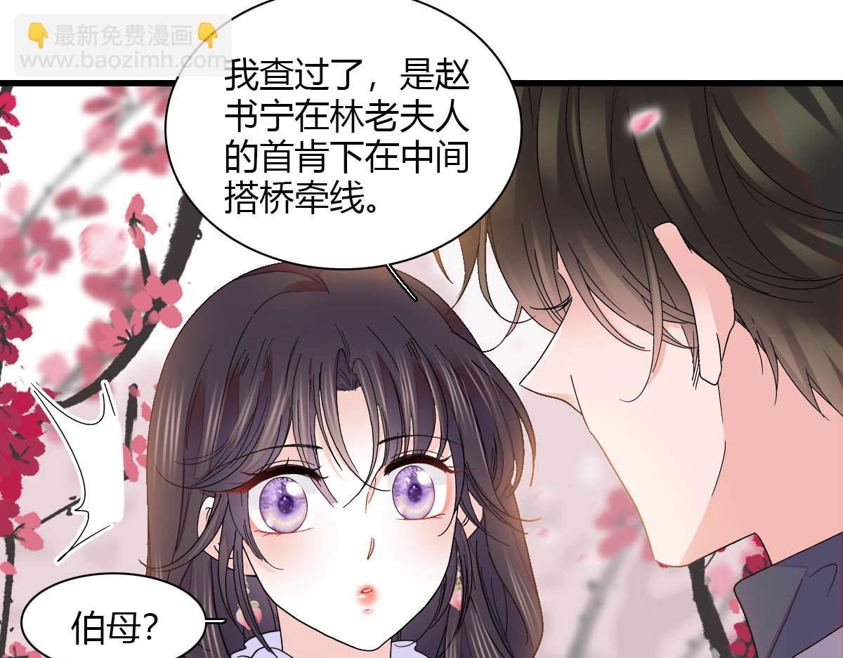 140 宣称要娶你