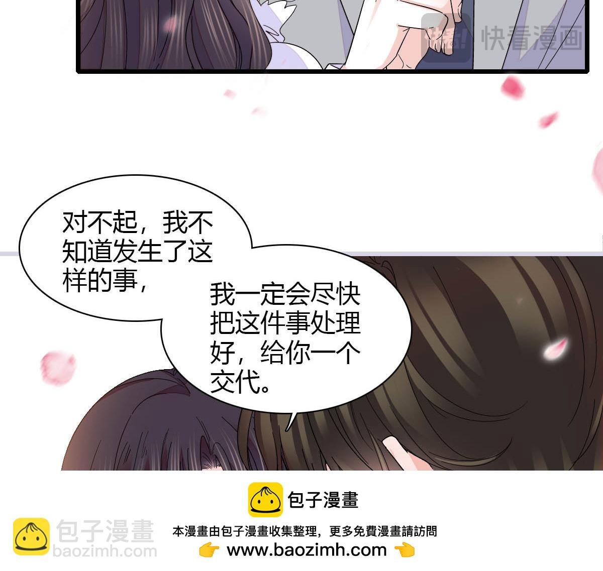 140 宣称要娶你