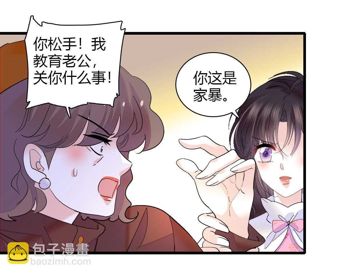 141 这是家暴