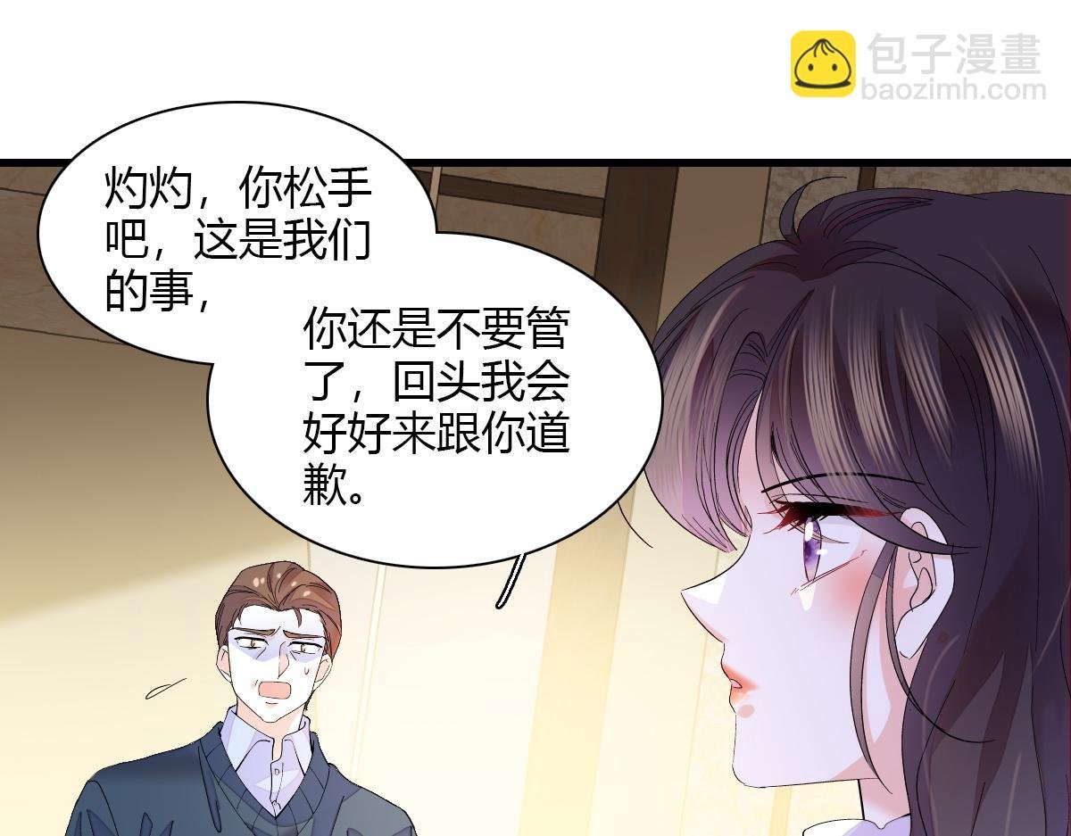 141 这是家暴