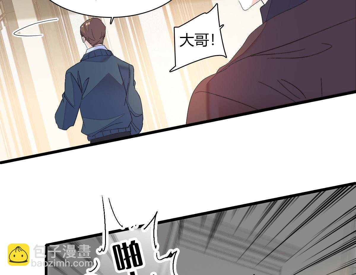 142 我要离婚！