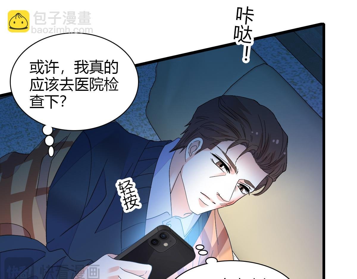 142 我要离婚！