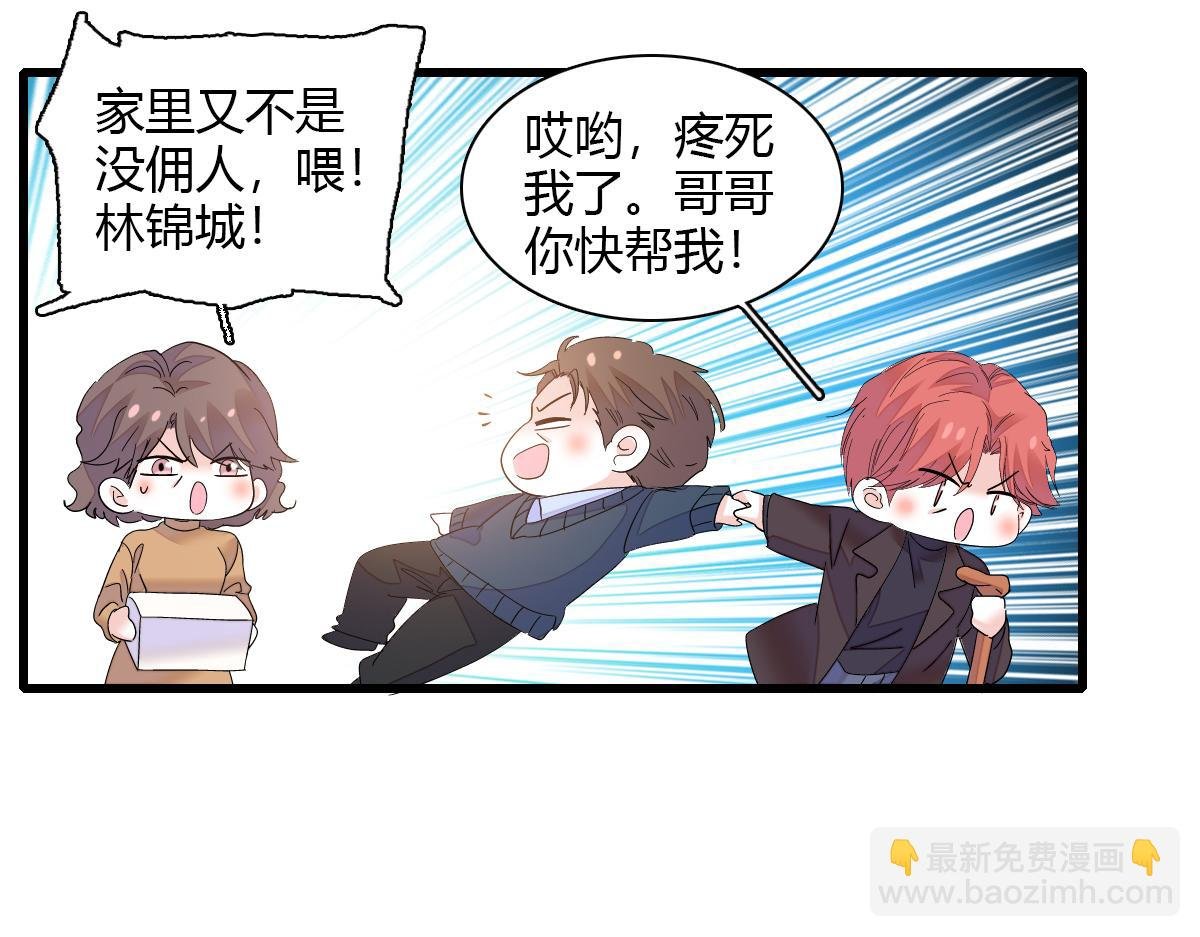 142 我要离婚！