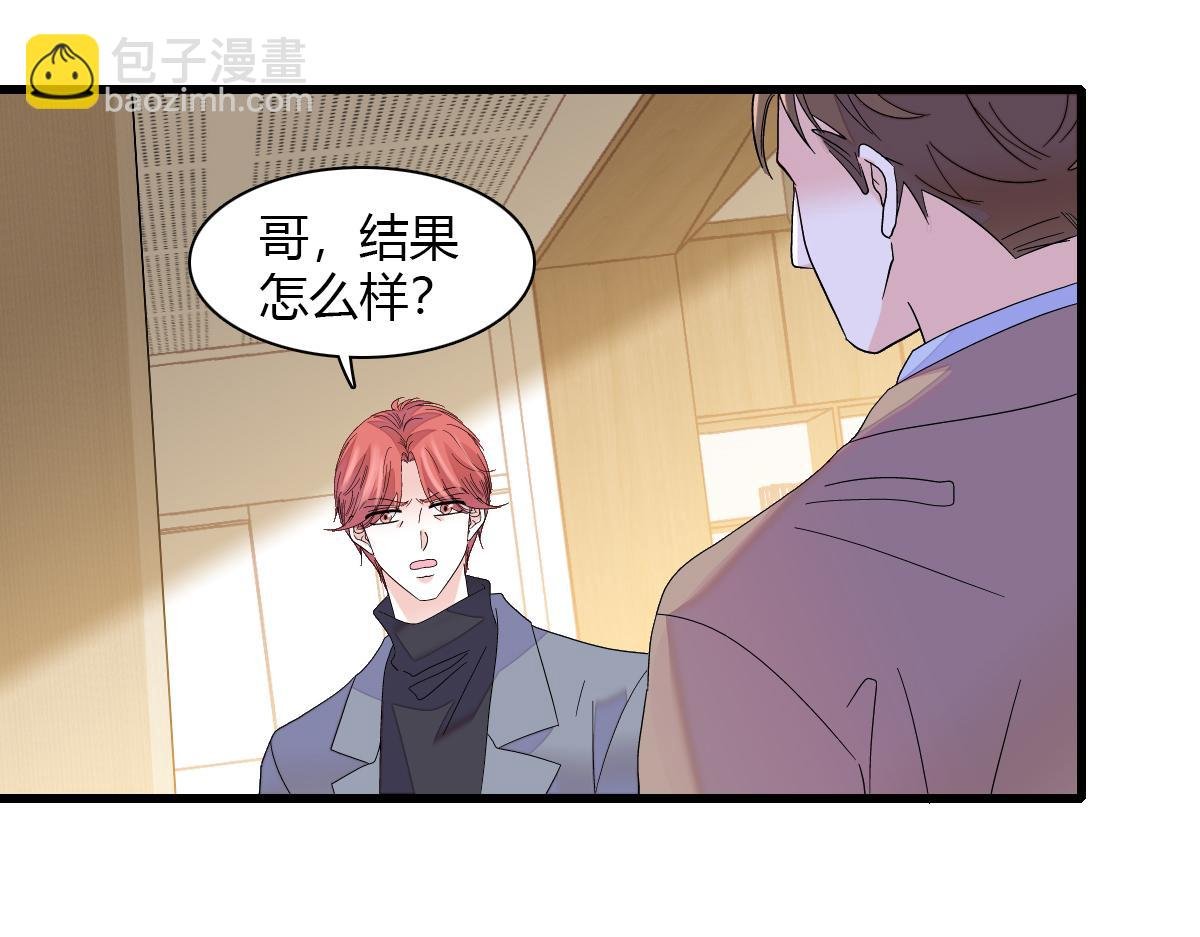 142 我要离婚！