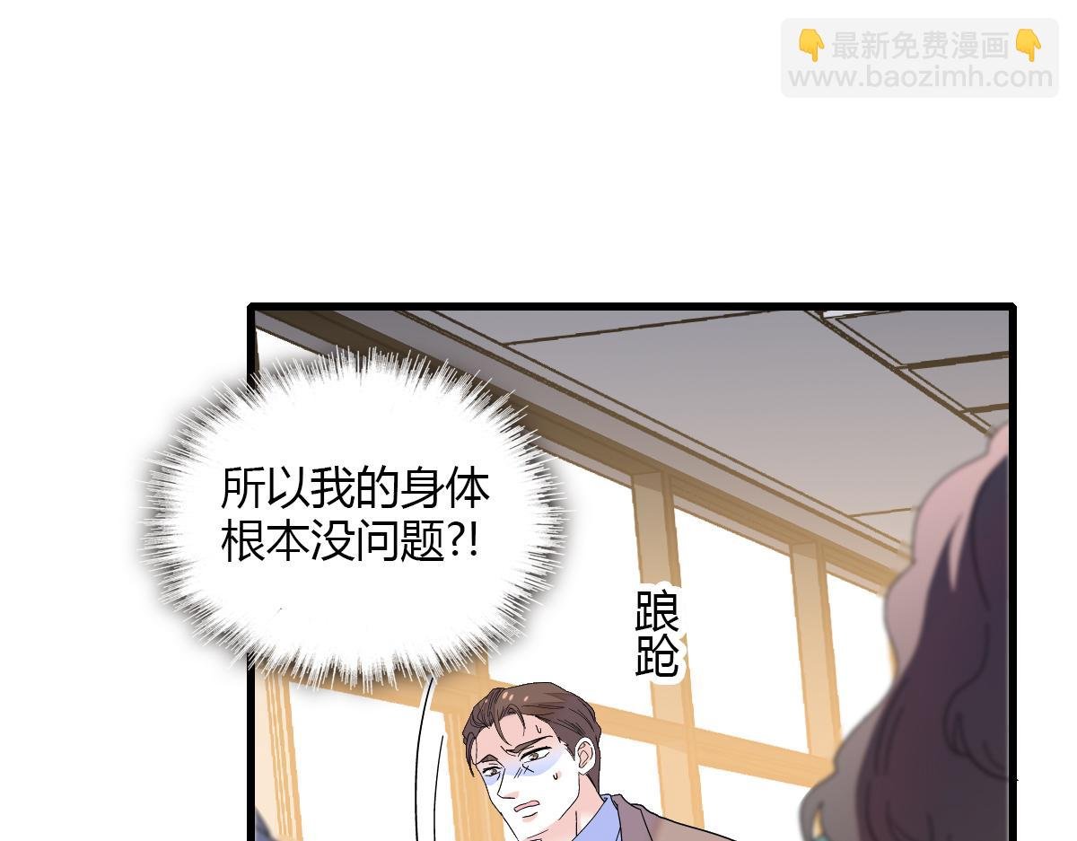 142 我要离婚！