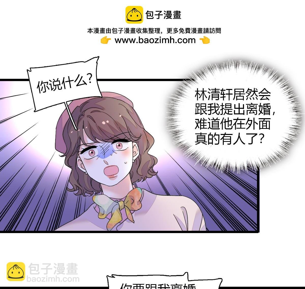 143 发夹
