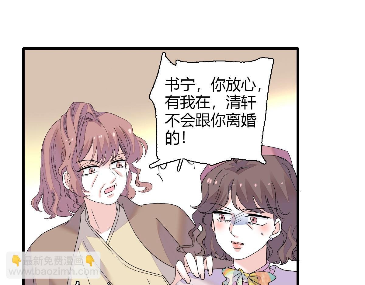 143 发夹