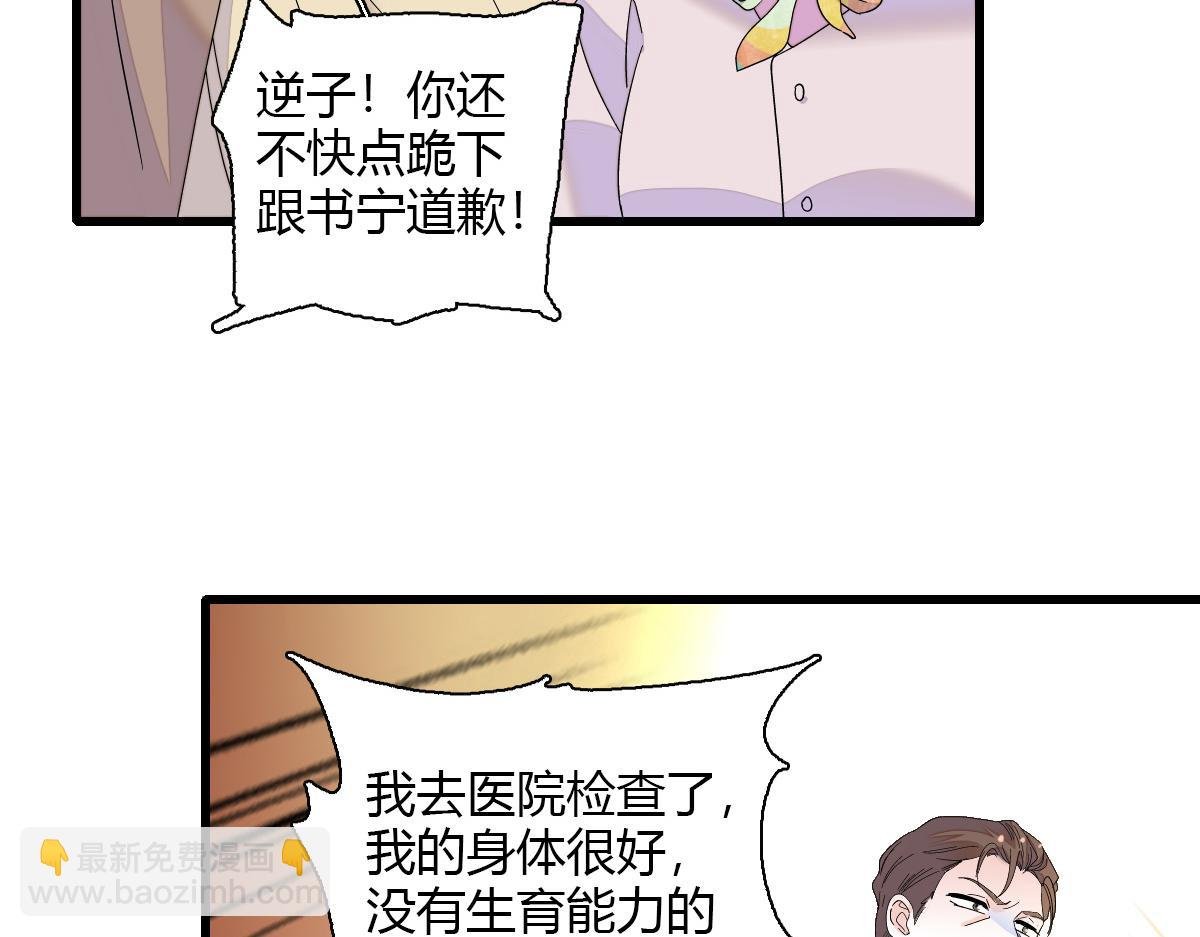 143 发夹