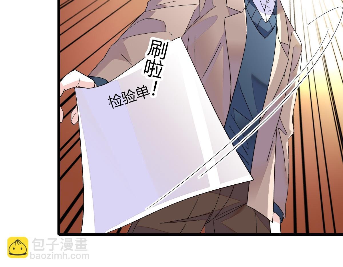 143 发夹