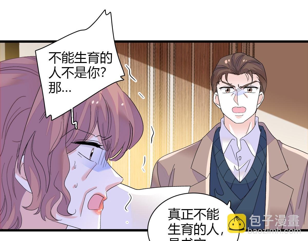 143 发夹