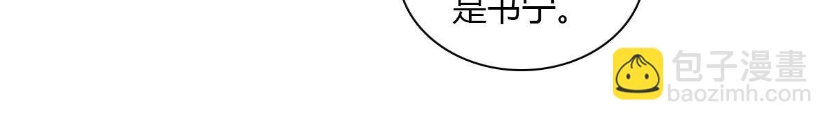 143 发夹