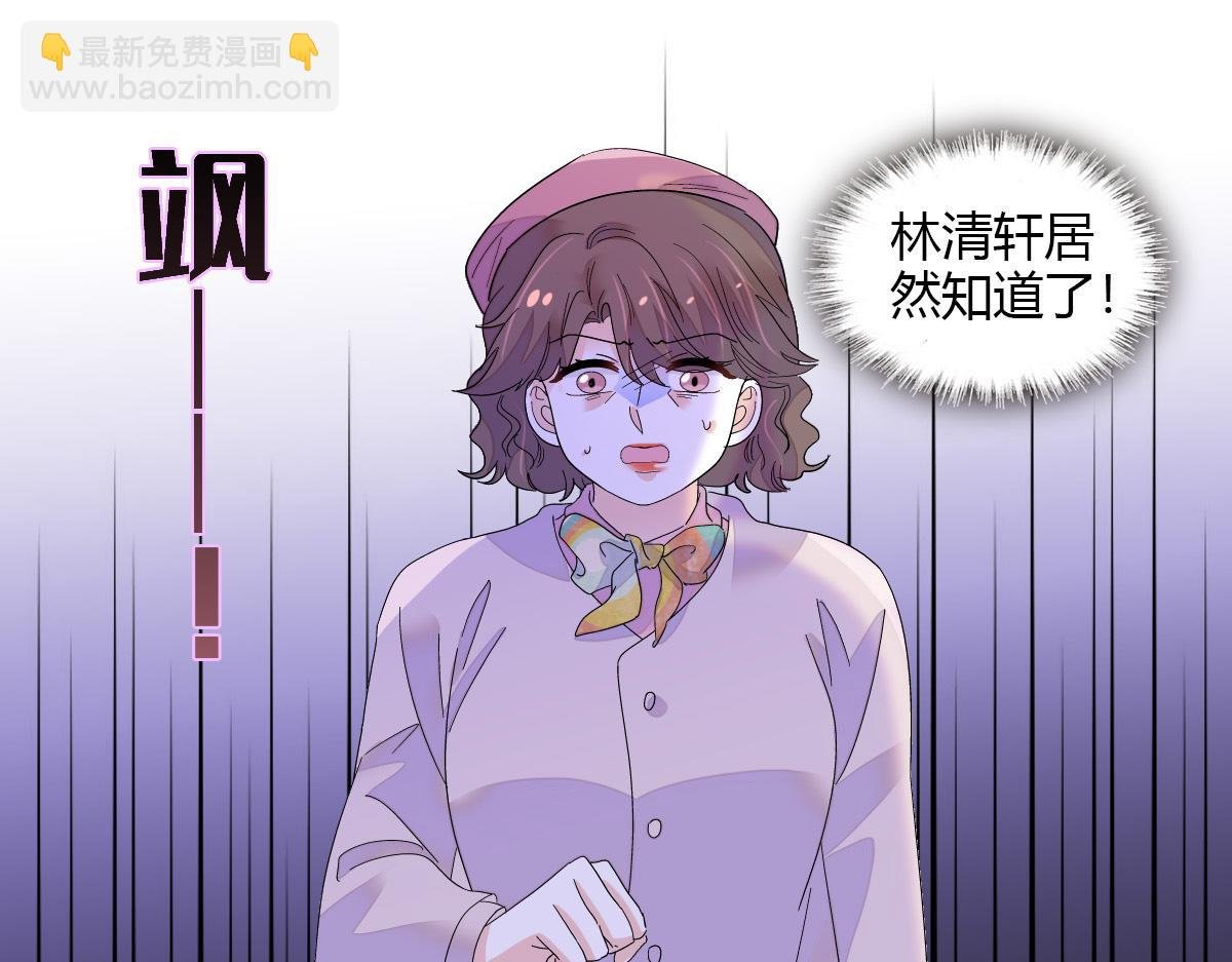 143 发夹
