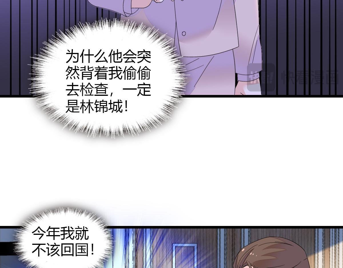 143 发夹