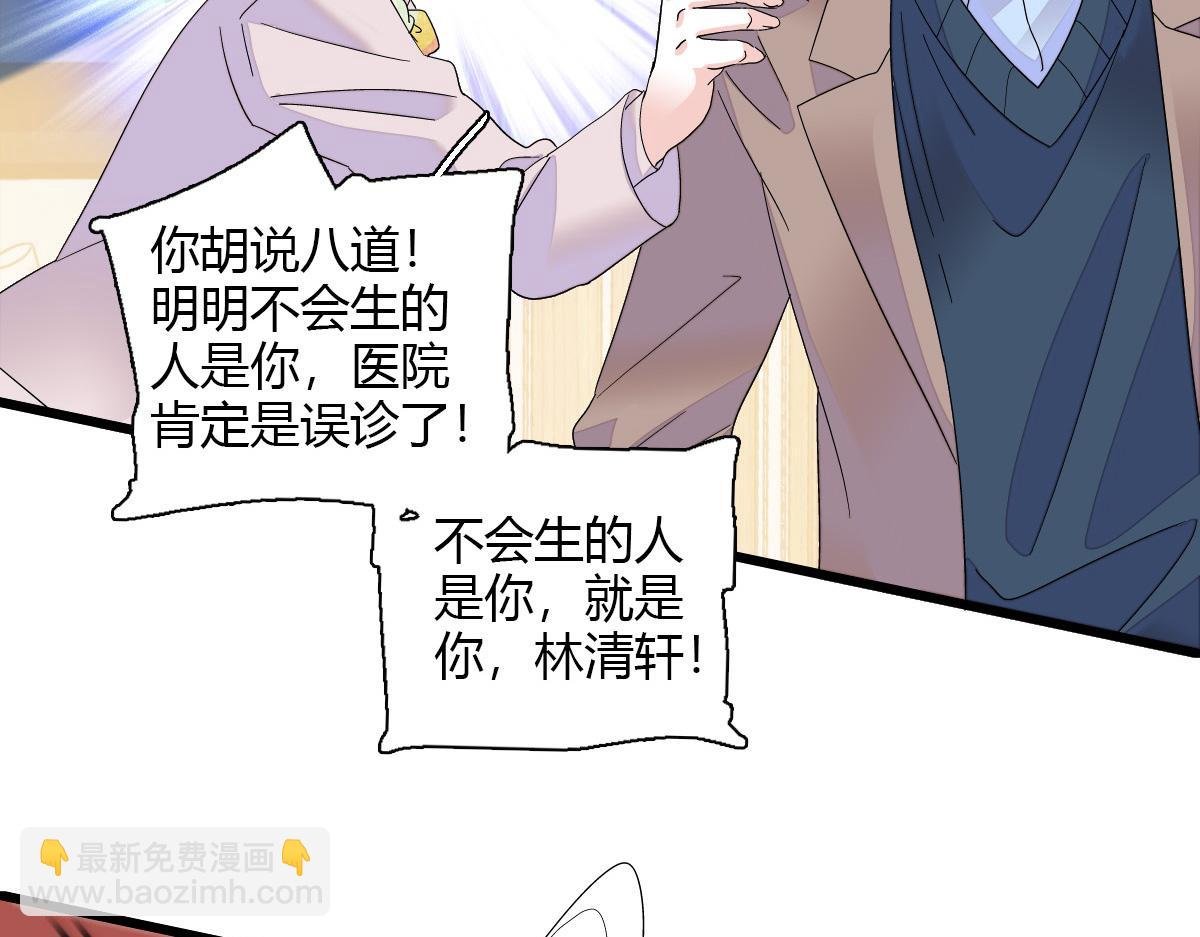 143 发夹