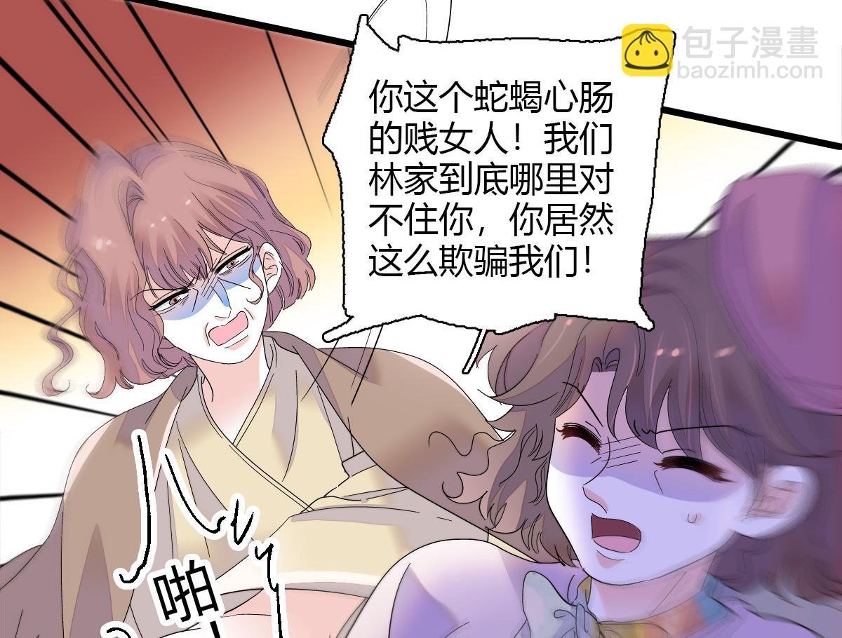 143 发夹