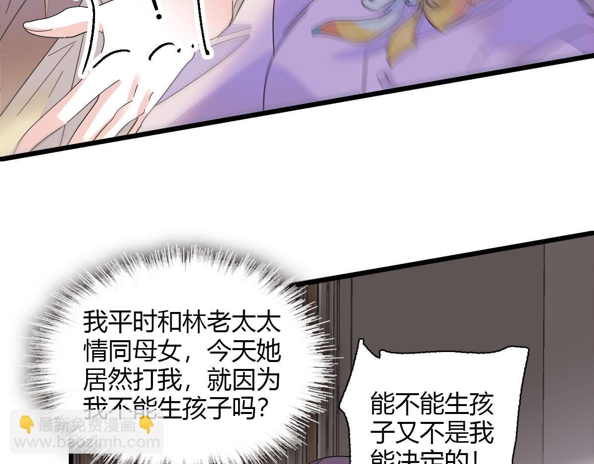 143 发夹