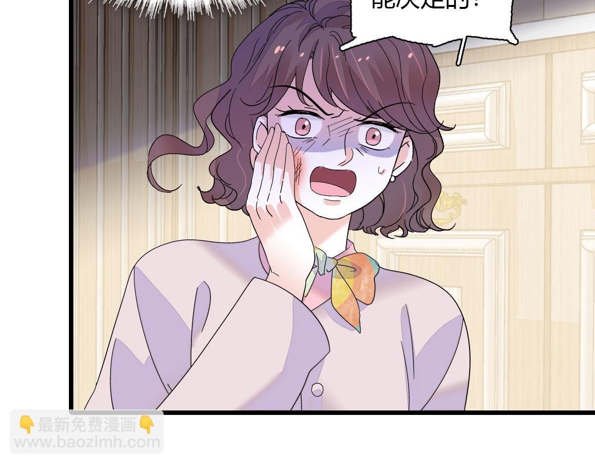 143 发夹