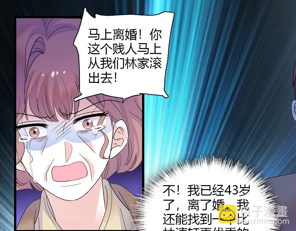 143 发夹