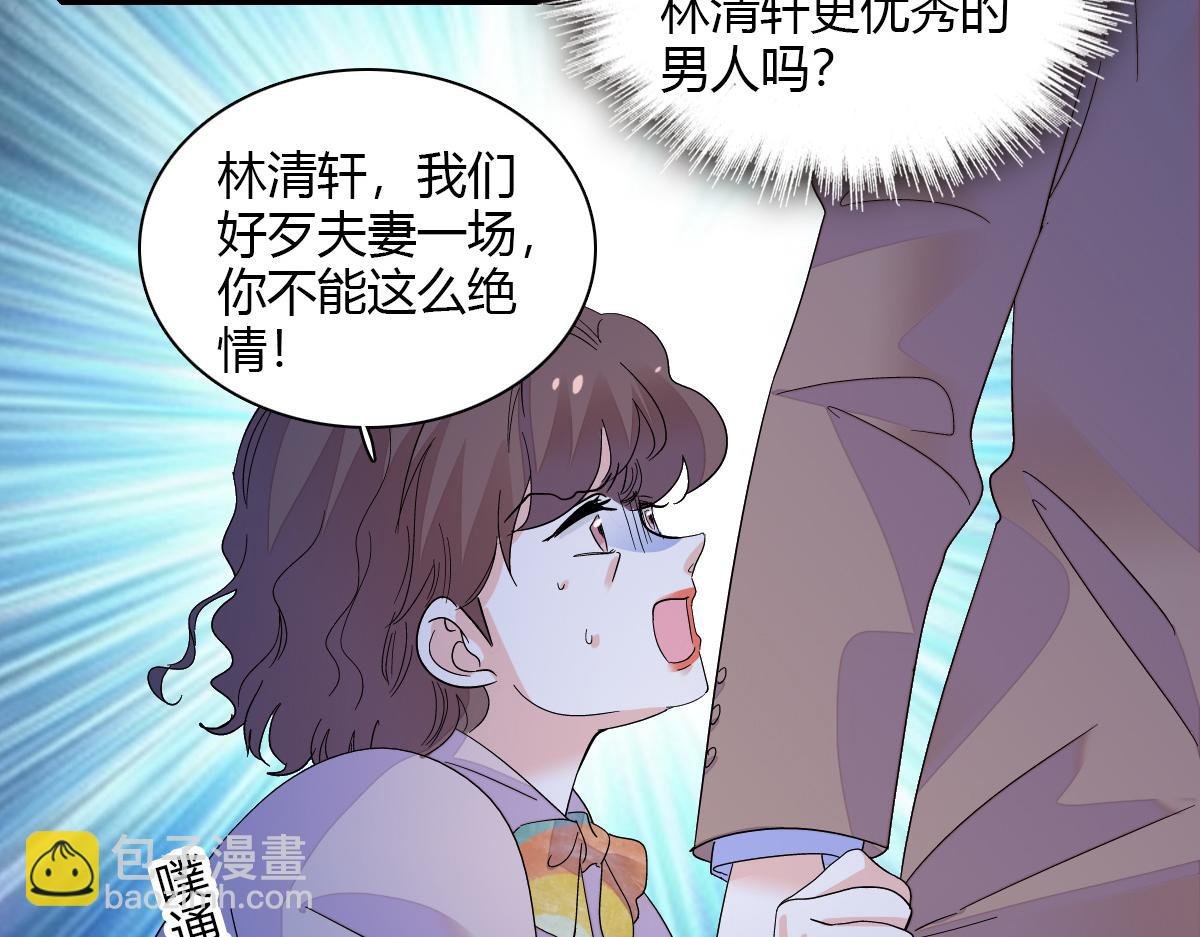 143 发夹