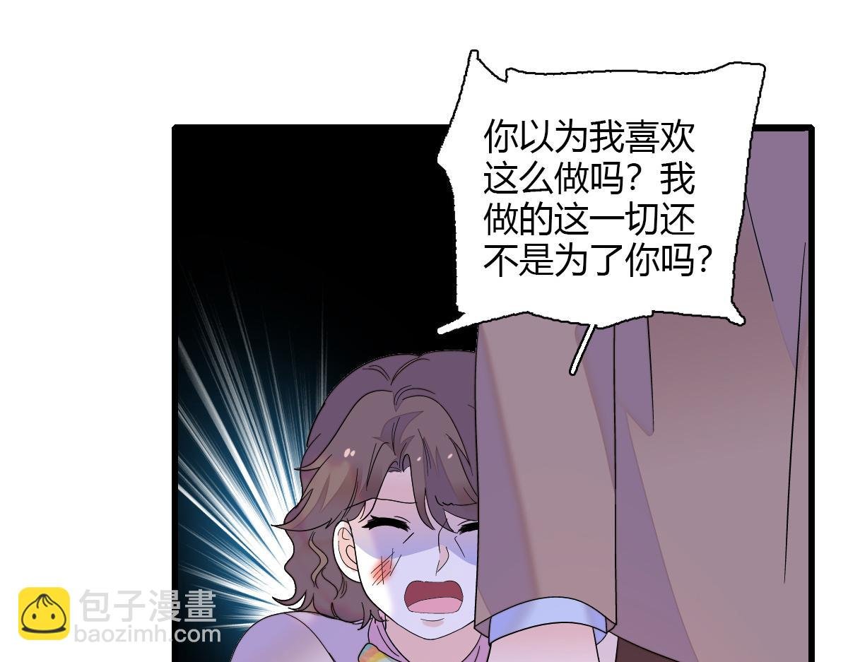 143 发夹