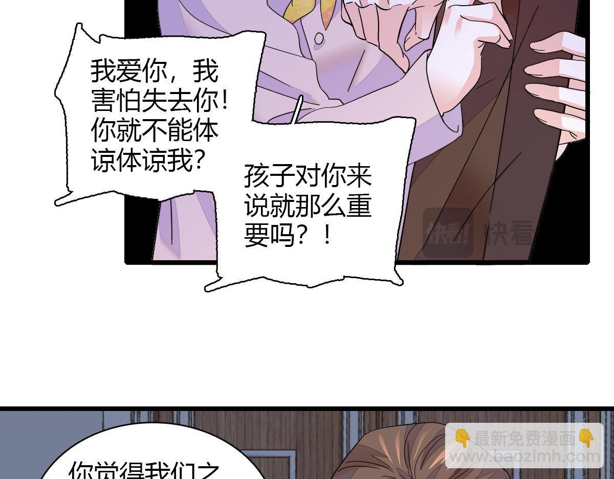 143 发夹
