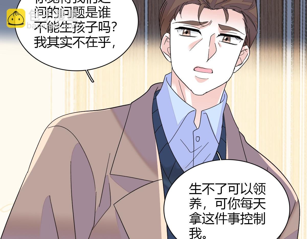 143 发夹
