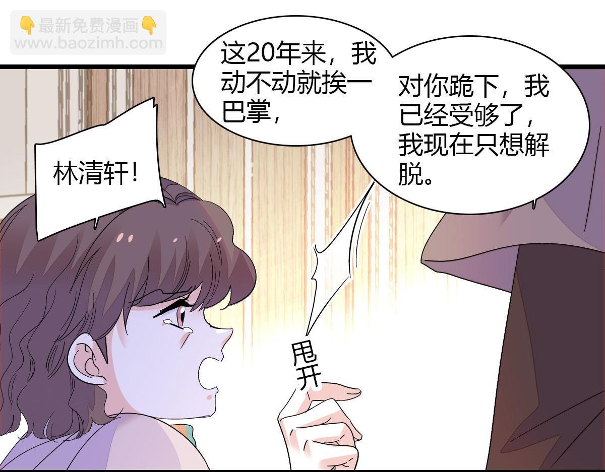 143 发夹