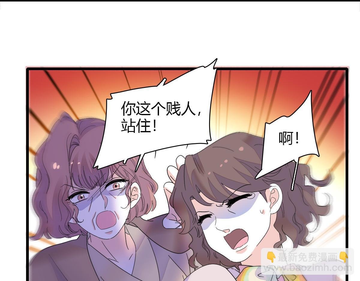 143 发夹